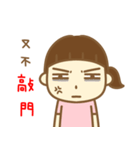 Mama Say（個別スタンプ：21）