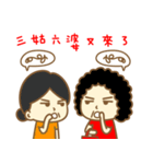 Mama Say（個別スタンプ：35）