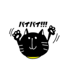 にゃんのにゃん（個別スタンプ：14）