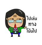 Pa tam tawan（個別スタンプ：7）