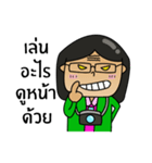Pa tam tawan（個別スタンプ：9）