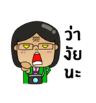 Pa tam tawan（個別スタンプ：13）