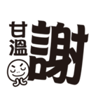 Big words Big words（個別スタンプ：24）