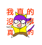 Emotional ups and downs of the kiwistar（個別スタンプ：2）