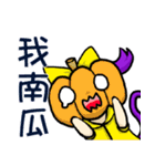 Emotional ups and downs of the kiwistar（個別スタンプ：6）