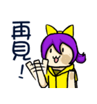 Emotional ups and downs of the kiwistar（個別スタンプ：13）