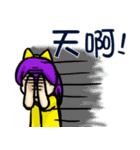 Emotional ups and downs of the kiwistar（個別スタンプ：14）