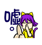 Emotional ups and downs of the kiwistar（個別スタンプ：16）