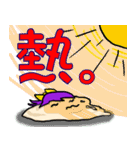 Emotional ups and downs of the kiwistar（個別スタンプ：17）