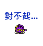 Emotional ups and downs of the kiwistar（個別スタンプ：24）
