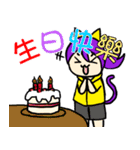 Emotional ups and downs of the kiwistar（個別スタンプ：26）