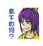 Emotional ups and downs of the kiwistar（個別スタンプ：28）