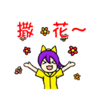 Emotional ups and downs of the kiwistar（個別スタンプ：34）