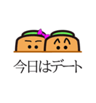 にんじんのカップル（個別スタンプ：1）