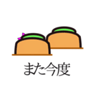 にんじんのカップル（個別スタンプ：4）