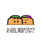 にんじんのカップル（個別スタンプ：5）