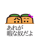 にんじんのカップル（個別スタンプ：6）