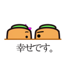 にんじんのカップル（個別スタンプ：8）