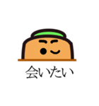 にんじんのカップル（個別スタンプ：9）