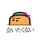 にんじんのカップル（個別スタンプ：10）