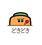 にんじんのカップル（個別スタンプ：11）