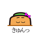 にんじんのカップル（個別スタンプ：12）