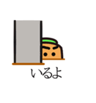 にんじんのカップル（個別スタンプ：13）