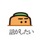 にんじんのカップル（個別スタンプ：15）
