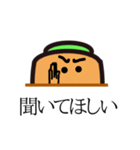 にんじんのカップル（個別スタンプ：18）
