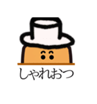 にんじんのカップル（個別スタンプ：19）