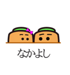 にんじんのカップル（個別スタンプ：23）