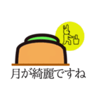 にんじんのカップル（個別スタンプ：24）