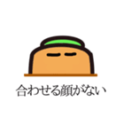 にんじんのカップル（個別スタンプ：25）