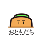 にんじんのカップル（個別スタンプ：28）