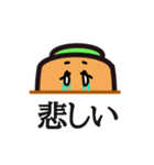 にんじんのカップル（個別スタンプ：29）