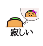 にんじんのカップル（個別スタンプ：30）