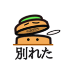 にんじんのカップル（個別スタンプ：34）