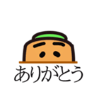 にんじんのカップル（個別スタンプ：37）