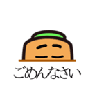 にんじんのカップル（個別スタンプ：38）