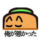 にんじんのカップル（個別スタンプ：39）