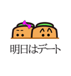 にんじんのカップル（個別スタンプ：40）