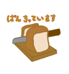 料理中に使うスタンプ（個別スタンプ：9）