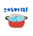 料理中に使うスタンプ（個別スタンプ：12）