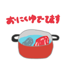 料理中に使うスタンプ（個別スタンプ：14）