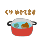 料理中に使うスタンプ（個別スタンプ：20）