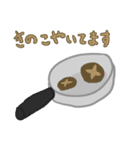 料理中に使うスタンプ（個別スタンプ：25）