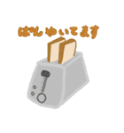 料理中に使うスタンプ（個別スタンプ：29）