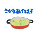 料理中に使うスタンプ（個別スタンプ：32）