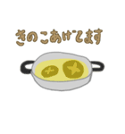 料理中に使うスタンプ（個別スタンプ：35）