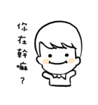 Black and white boy everyday（個別スタンプ：23）